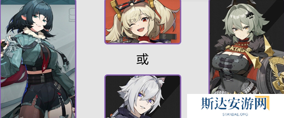 绝区零1.3版本哪个阵容最强 绝区零1.3版本阵容推荐