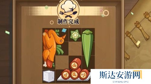 归龙潮鲜狮百味行第2天怎么过 归龙潮鲜狮百味行第2天通关攻略