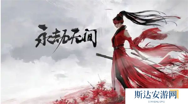 永劫无间手游远程武器如何瞄准 永劫无间手游远程武器瞄准教程