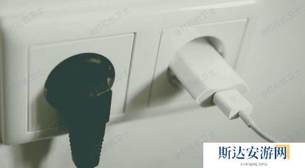 检查电源插座和电源线 检查电源插座和电源线