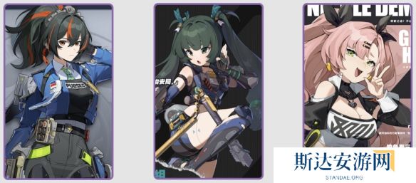 绝区零1.3怎么配队 绝区零1.3阵容推荐