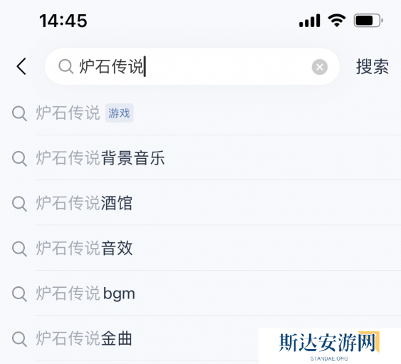炉石传说2024网易云音乐联动活动怎么玩 炉石传说2024网易云音乐联动活动介绍