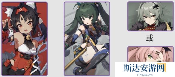 绝区零1.3怎么配队 绝区零1.3阵容推荐