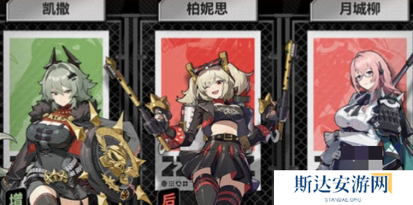 绝区零1.3版本怎么配队 绝区零1.3配队攻略