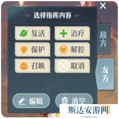 桃花师怎么提升战力 桃花师战力提升方法
