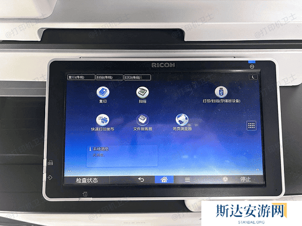 选择无线网络 选择无线网络