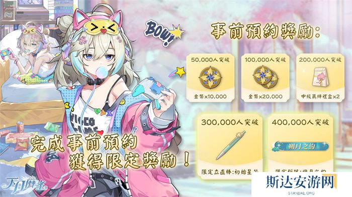 《天月麻雀》事前预约开跑 日配声优阵容抢先公开!