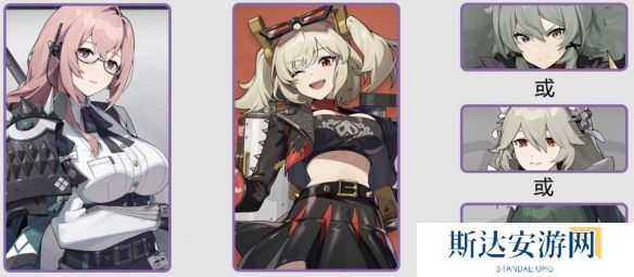 绝区零1.3怎么配队 绝区零1.3阵容推荐