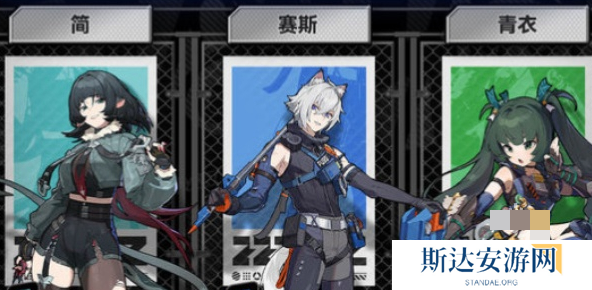 绝区零1.3版本怎么配队 绝区零1.3配队攻略