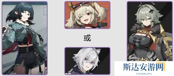 绝区零1.3怎么配队 绝区零1.3阵容推荐