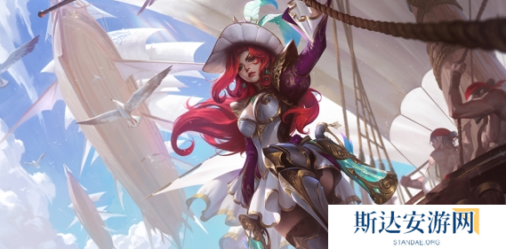 英雄联盟14.23版本改动更新时间是多少 英雄联盟14.23版本改动更新时间分享