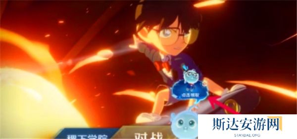 王者荣耀灵宝柯南皮肤怎么领 王者荣耀灵宝柯南皮肤获取方法