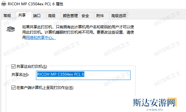 打印机具备网络功能 打印机具备网络功能
