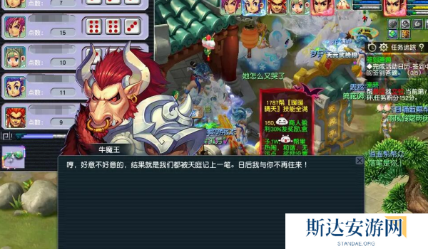 梦幻西游蟠桃宴收益怎么样 梦幻西游蟠桃宴收益分析