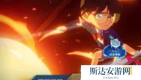 王者荣耀灵宝名侦探套装怎么获得 灵宝名侦探套装获取方法