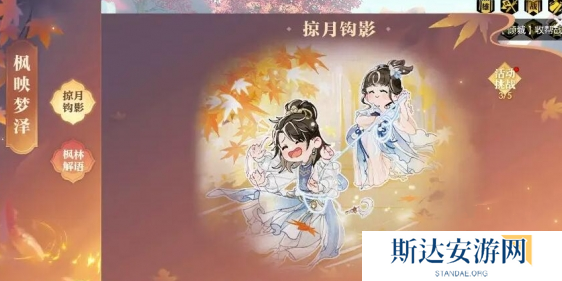 逆水寒说英雄卡百钩百中怎么获得 逆水寒说英雄卡百钩百中获得方法