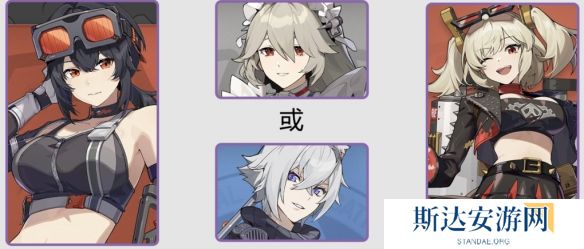 绝区零1.3怎么配队 绝区零1.3阵容推荐