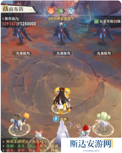 桃花师怎么提升战力 桃花师战力提升方法