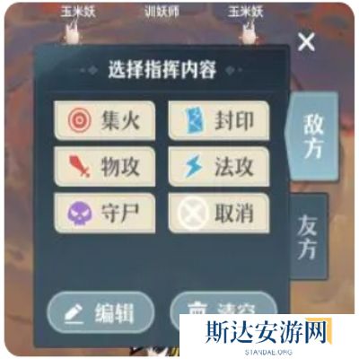 桃花师怎么提升战力 桃花师战力提升方法