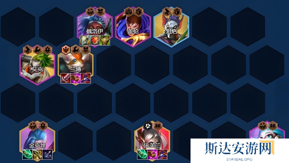 金铲铲之战s13拼多多95阵容怎么玩 金铲铲之战s13拼多多95阵容玩法攻略