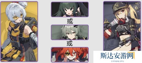 绝区零1.3怎么配队 绝区零1.3阵容推荐