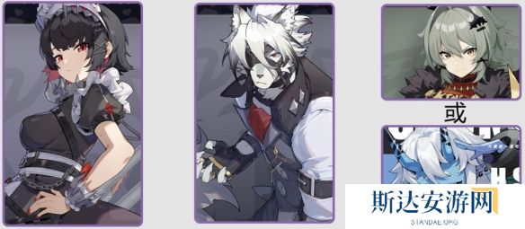 绝区零1.3怎么配队 绝区零1.3阵容推荐