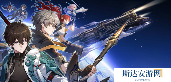 崩坏星穹铁道2.6下半可以获得多少星穹 崩坏星穹铁道2.6下半星穹获得数量