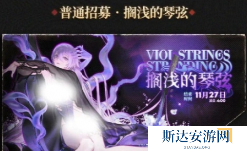 异象回声公测卡池有哪些角色 异象回声公测卡池角色详情介绍