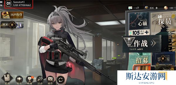 异象回声玩家怎么更改游戏内性别 异象回声玩家更改游戏内性别方法