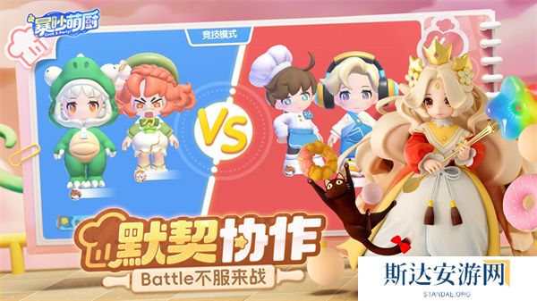 暴吵萌厨游戏怎么得高分 暴吵萌厨高分技巧