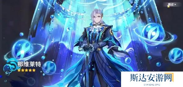 原神5.2抽什么角色 原神5.2抽卡建议