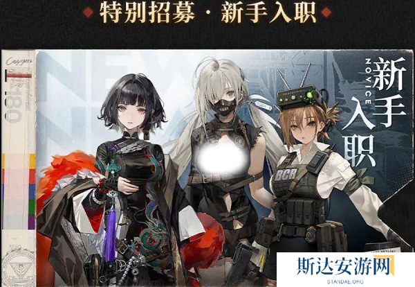 异象回声公测卡池有哪些角色 异象回声公测卡池角色详情介绍