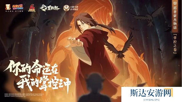 火影忍者手游元宝怎么用 火影忍者元宝使用攻略