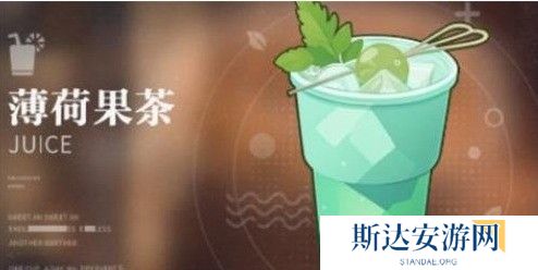 归龙潮饮品配方表 归龙潮最新最全饮品配方表汇总