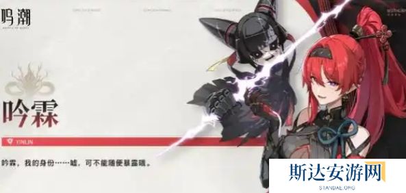 鸣潮1.4卡池抽哪个 鸣潮1.4卡池抽取建议