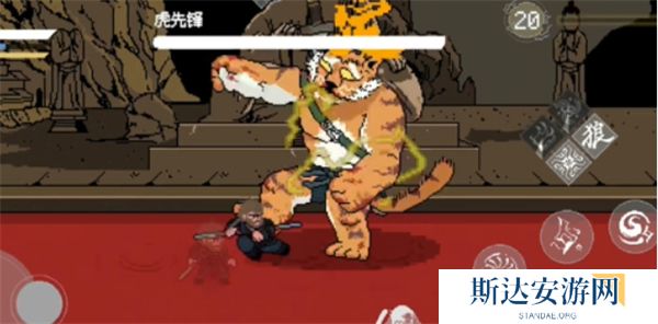 黑神话像素版虎先锋怎么打 黑神话像素版虎先锋打法攻略
