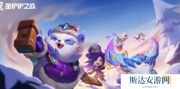 金铲铲之战黄金海克斯符文有哪些 金铲铲之战s13黄金海克斯符文详情介绍