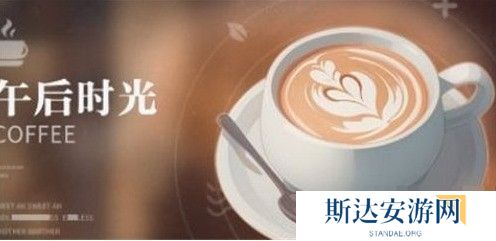 归龙潮饮品配方表 归龙潮最新最全饮品配方表汇总