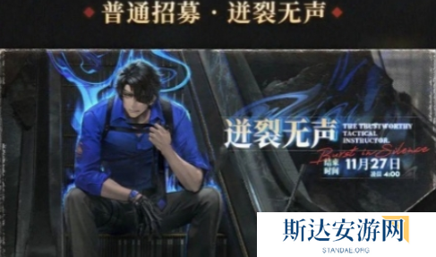 异象回声公测卡池有哪些角色 异象回声公测卡池角色详情介绍