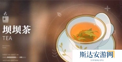 归龙潮饮品配方表 归龙潮最新最全饮品配方表汇总