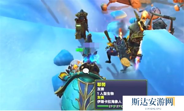 魔兽世界玩具救援行动耶努位置在哪 魔兽世界玩具救援行动耶努位置一览