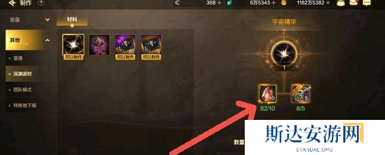 dnf手游史诗碎片在哪里查看 dnf手游史诗碎片查看方法介绍