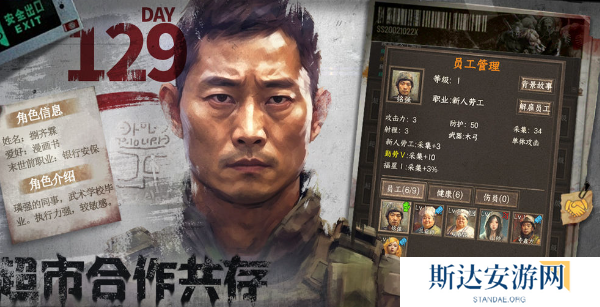 我在末世开超市兑换码2024 我在末世开超市2024最新兑换码大全