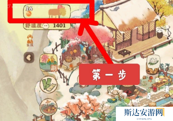 桃源深处有人家11月兑换码 桃源深处有人家最新11月兑换码大全