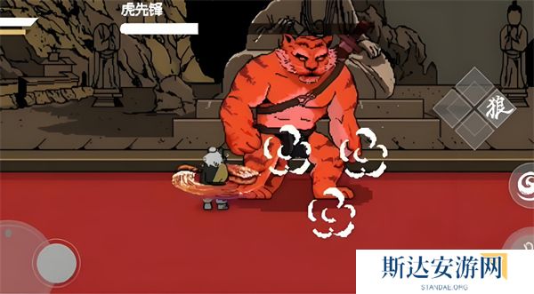 黑神话像素版虎先锋怎么打 黑神话像素版虎先锋打法攻略