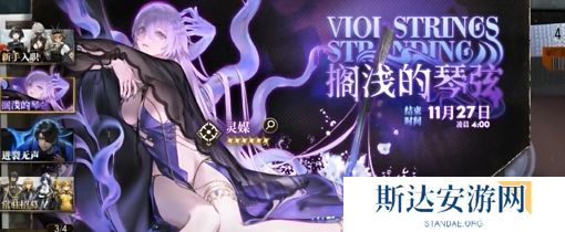 异象回声抽卡机制介绍 异象回声抽卡保底机制详情介绍