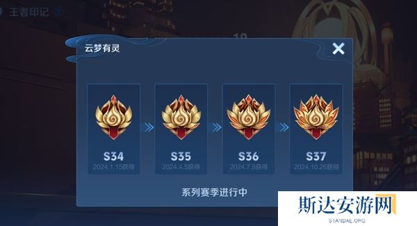 王者荣耀s38赛季什么时候开始 王者荣耀s38赛季开启时间一览