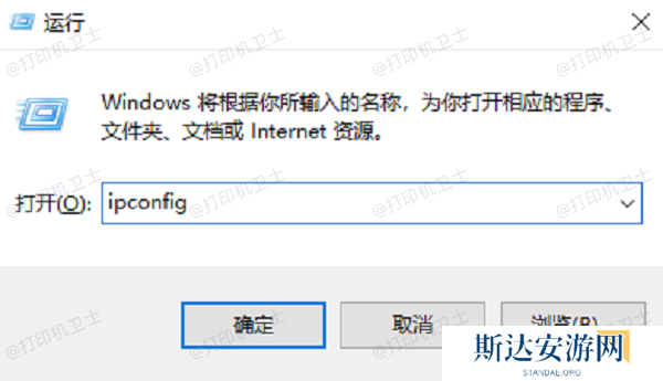 检查网络连接 检查网络连接