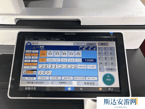 打印机设置 打印机设置