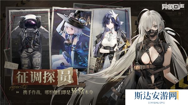 异象回声最新兑换码 异象回声2024年11月公测兑换码大全